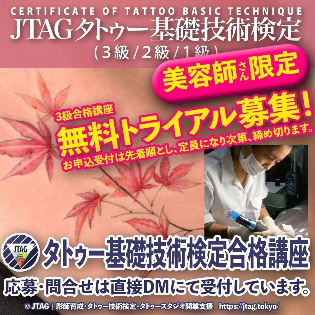 ブログ画像